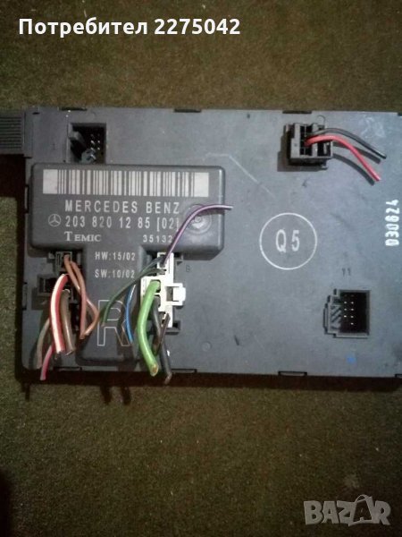 Модул предна дясна врата Мерцедес w203, снимка 1