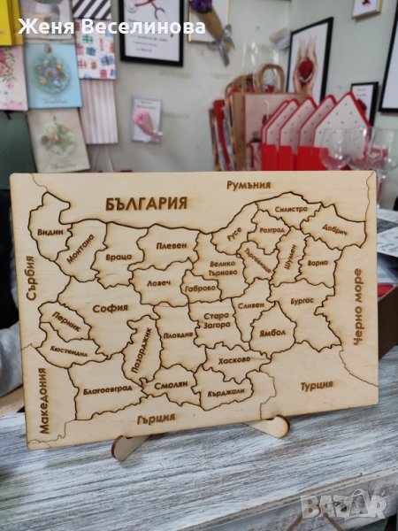 Дървен пъзел карта на България, снимка 1