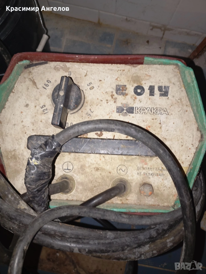 Електрожен Кракра , снимка 1