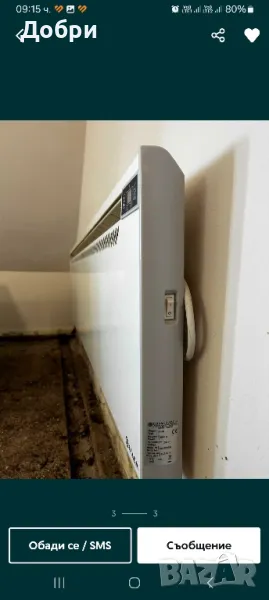 Продавам Конвекторна печка Елдом 2500W, снимка 1