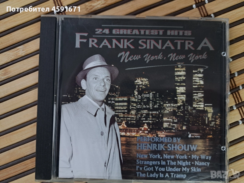At Harry's Bar / Frank Sinatra's Greatest Songs Played By Henrik Schouw, снимка 1