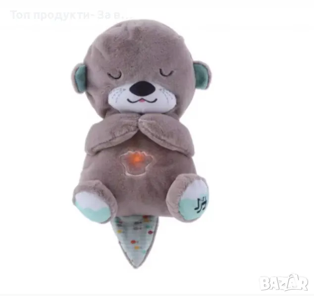 Плюшена- дишаща видра, снимка 1
