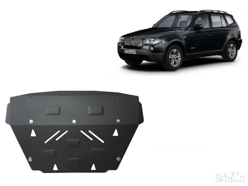 Метална кора под броня и радиатор BMW X3 E83 2003г – 2010г, снимка 1