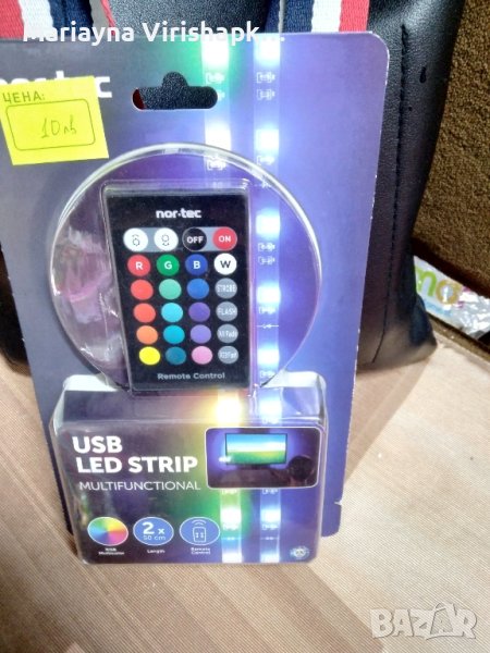 Продавам лед лента, снимка 1