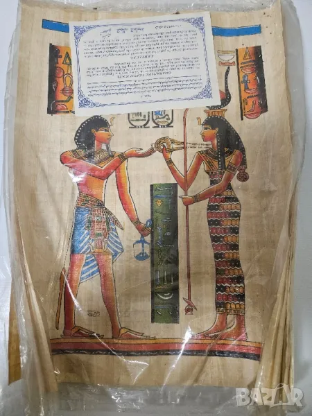 ★ █▬█ █ ▀█▀ ★Египетски папируси, снимка 1
