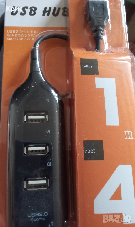 USB хъб, снимка 1