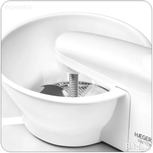 Блендер HAEGER, VITE VM-25W.001A, 3 диска, Щифт, 25 W, Бял , снимка 1