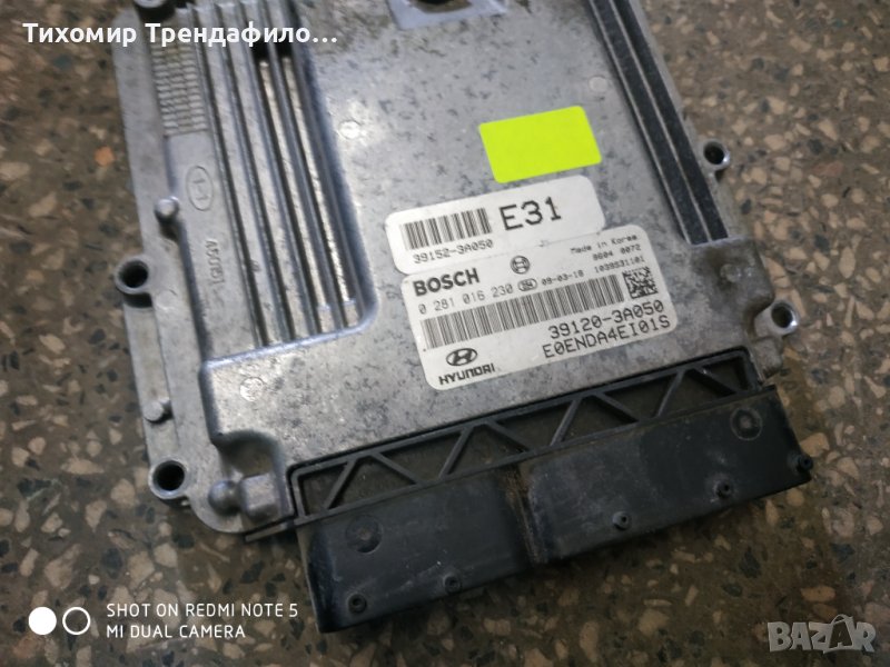 HYUNDAI ECU 39120-3A050  391203A050 IX55 2009 , 0281016230, 0 281 016 230 3.0 V6 CRDI, снимка 1