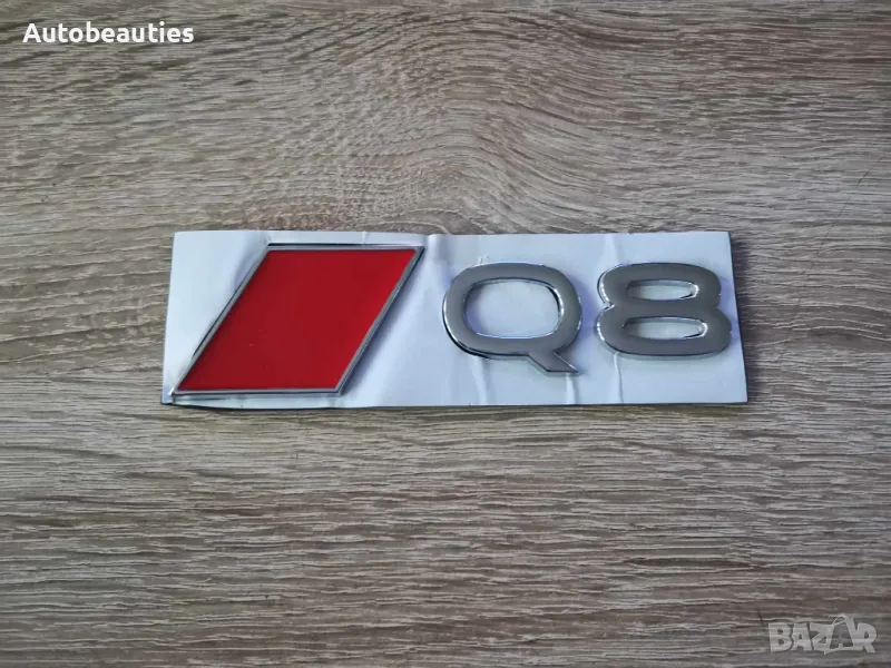 сребриста емблема Audi Q8 нов стил, снимка 1