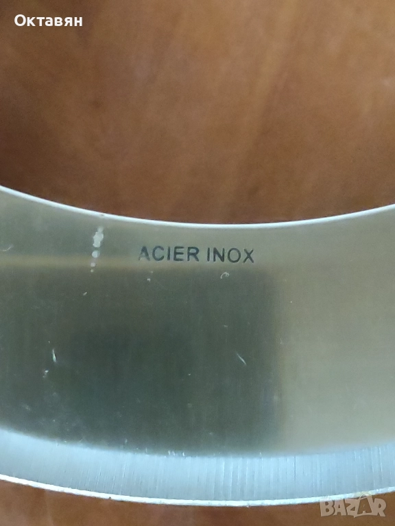 Нож за билки, снимка 1