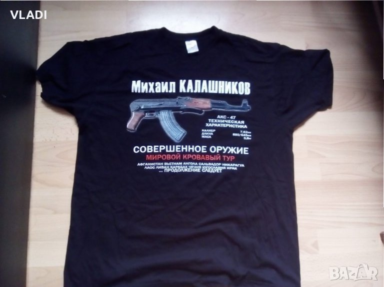 Тениска Калашников, снимка 1