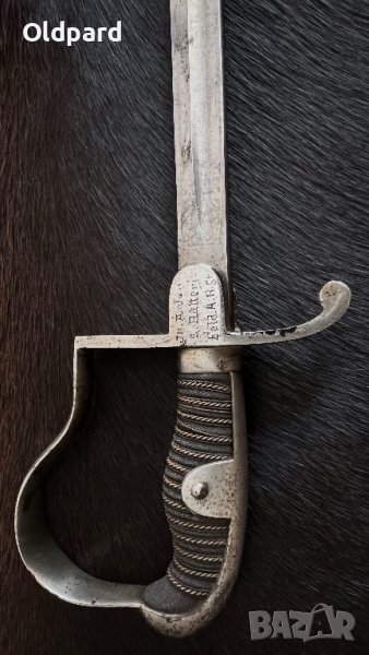 Стара Сабя на пруския артилерист, снимка 1