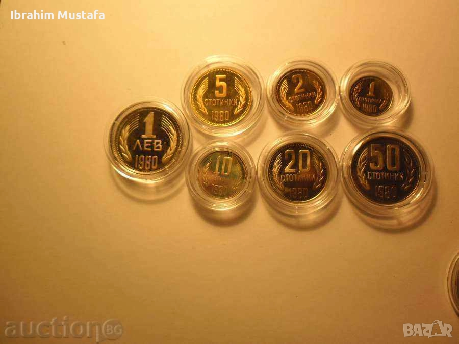 Купувам монети от 1979г и 1980г, снимка 1