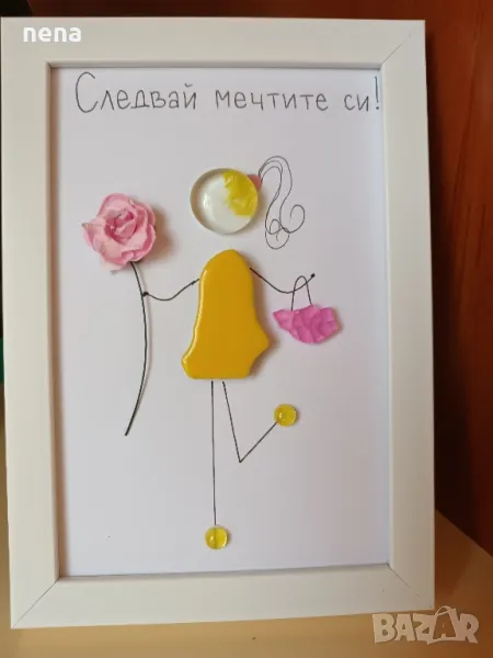 Ръчно изработено пано, снимка 1