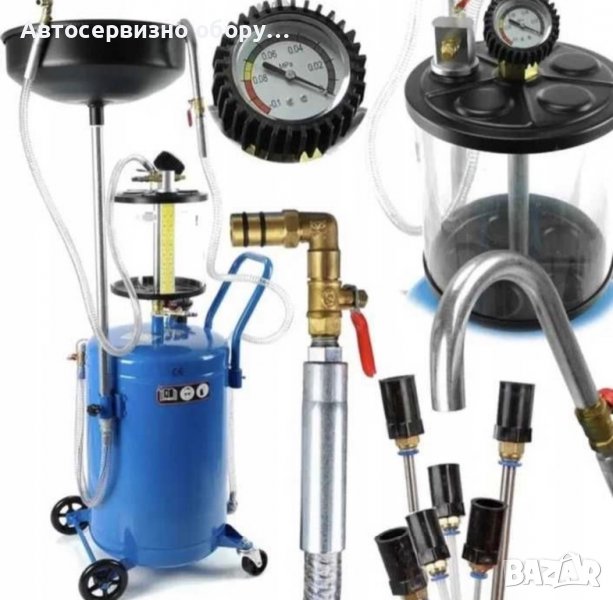 Масларка - Пневматична помпа за засмукване на масло 80л , снимка 1