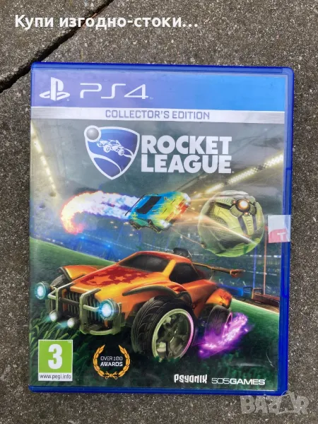 Rocket League PS4, снимка 1