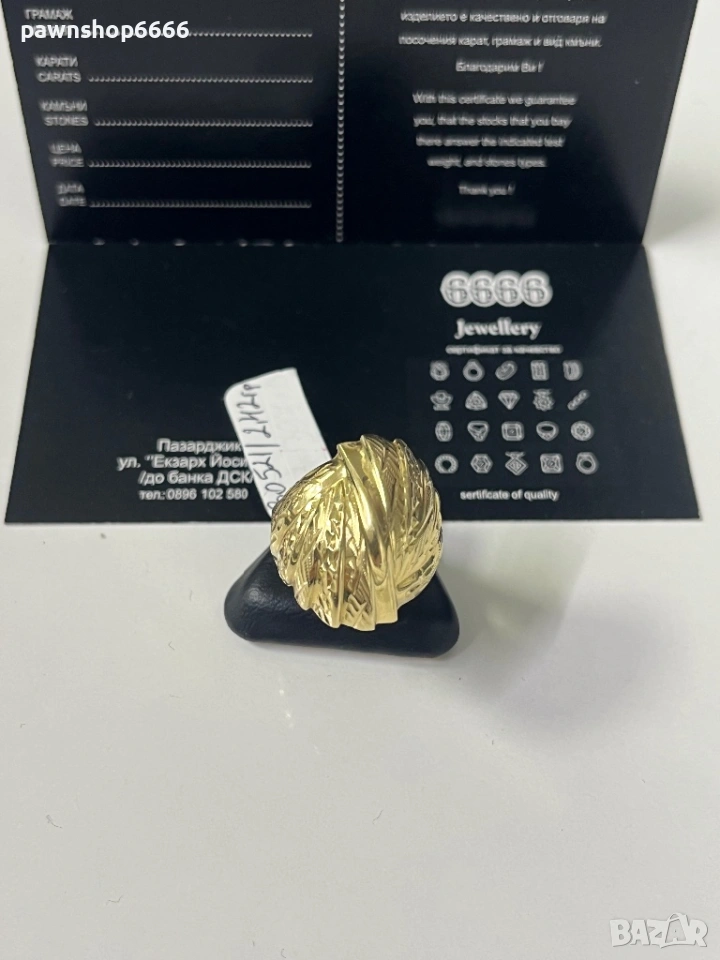 Златен пръстен 14К, снимка 1