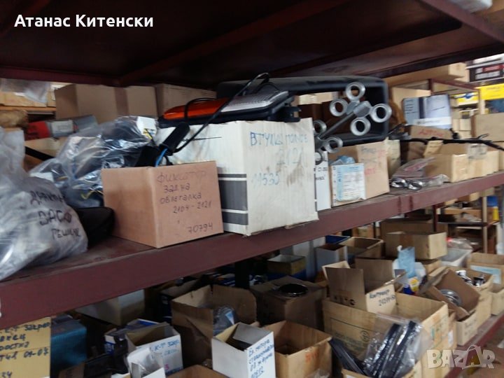 Едрогабаритни части за ВАЗ 2101-07 и Москвич, снимка 1