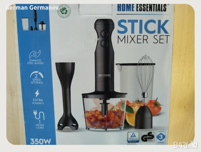 Блендер, снимка 1