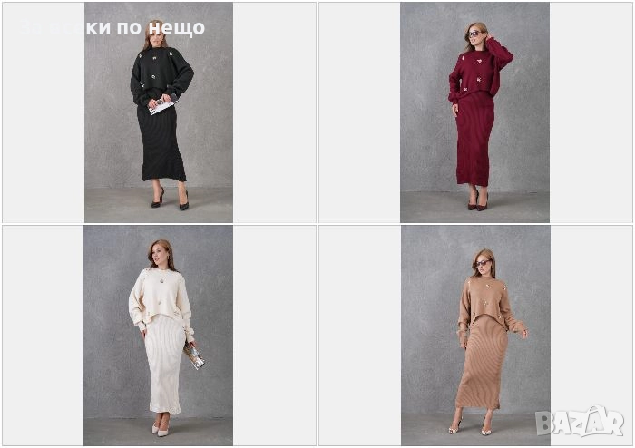 Дамска Рокля С Пуловер - 4 Цвята Код EN32, снимка 1