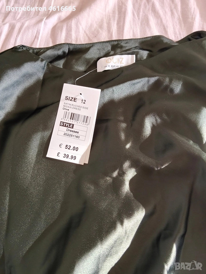 официална рокля , снимка 1