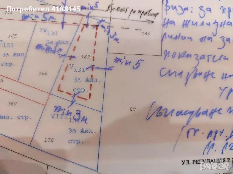 Продава парцел в село Добровница , снимка 1