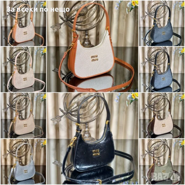 Miu Miu Дамска Чанта Миу Миу - Налични Различни Цветове Код E520, снимка 1