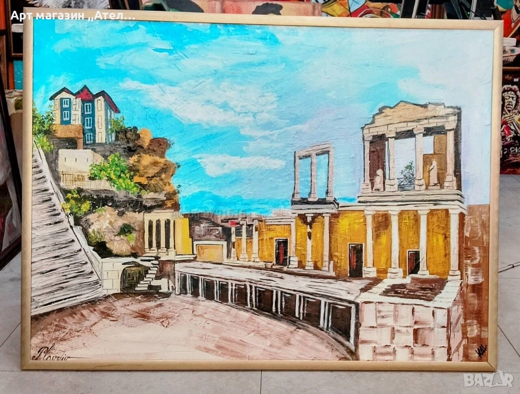 Картини Пловдив-Старият град , снимка 1