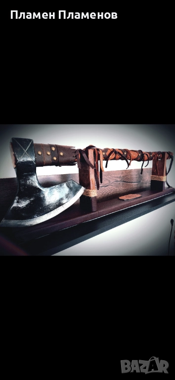 Брадва Германия, снимка 1