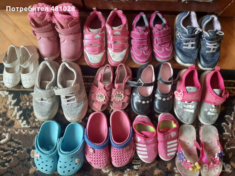 Детски обувки за момиче, снимка 1