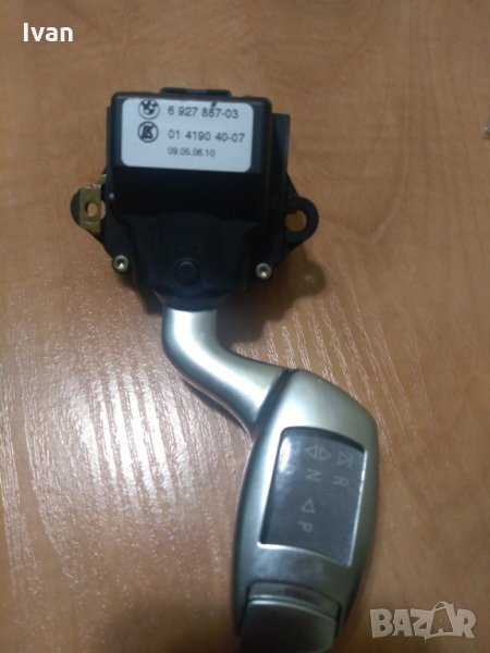 Лостче за скорости BMW 7, снимка 1