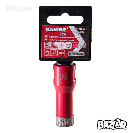 Диамантена боркорона Raider Diamond Dry, M14, Ø18 мм, снимка 1