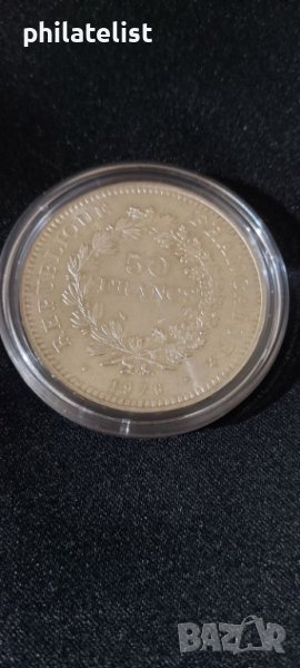 Франция - 50 франка - 1976 , сребърна монета, снимка 1