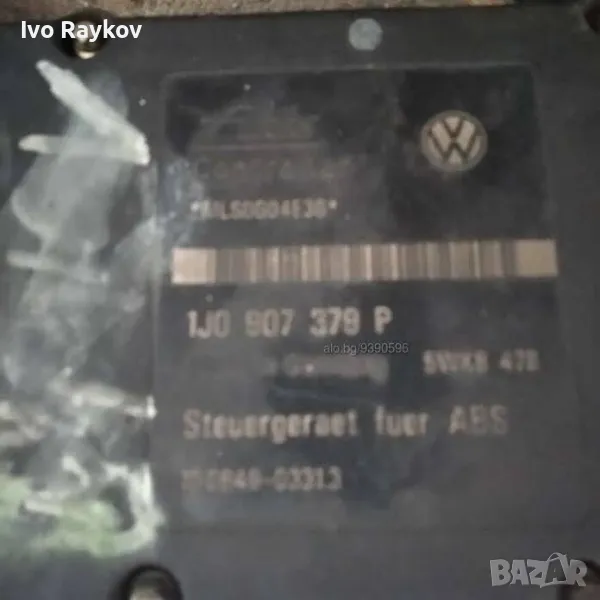 ABS 1J0 907 379P , 1J0 614 117 D за VW Bora, снимка 1