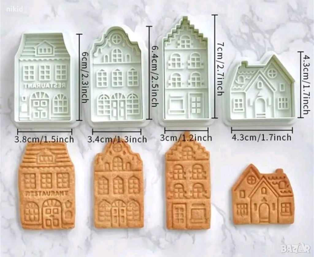 4 бр Джинджифилова къща джинджифилови къщи къщички пластмасови форми резци резец форма за сладки , снимка 1