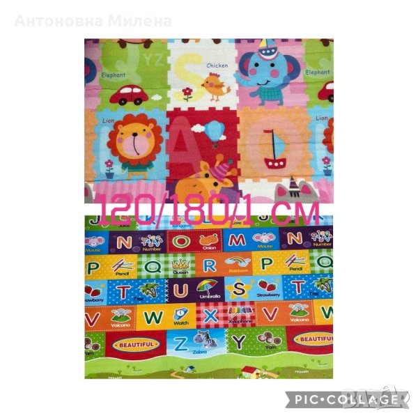 Промо цена само 20 лв Топлоизолираща постелка за игра – килим двулицев със различни шарени катринки., снимка 1
