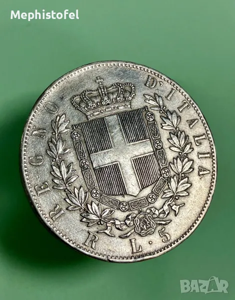 5 лири 1876 г, Италия - сребърна монета , снимка 1