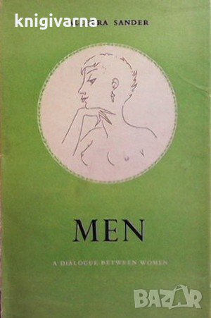 Men Allegra Sander, снимка 1