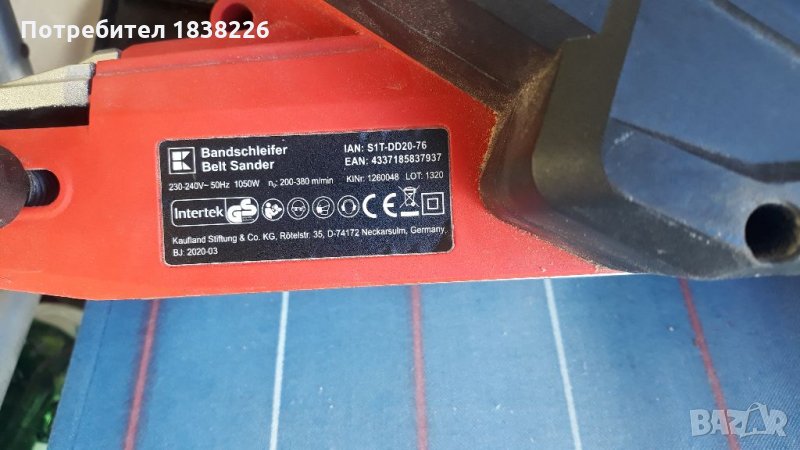 Лентов шлайф, снимка 1