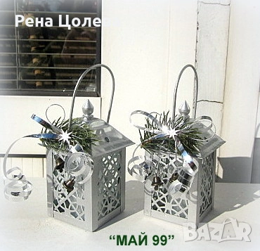 Коледен сребърен фенер, снимка 1