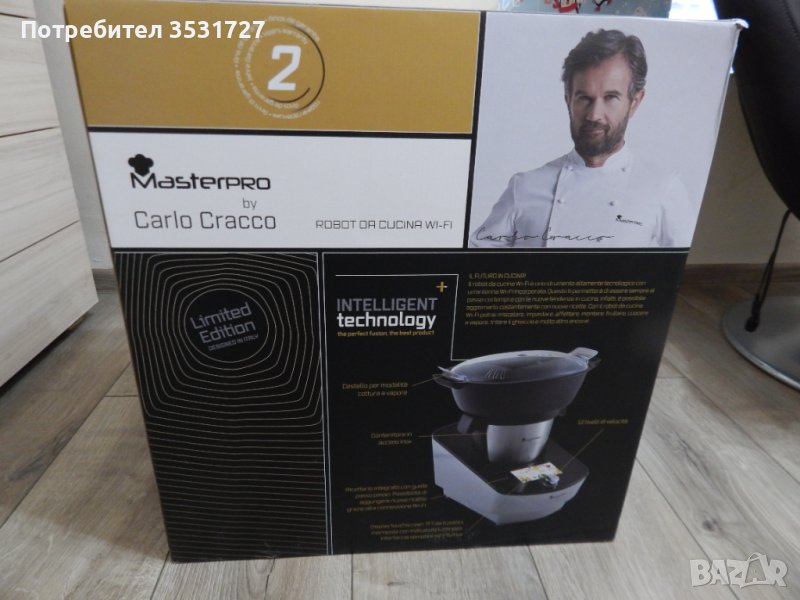 Многофункционален кухненски робот за готвене, снимка 1