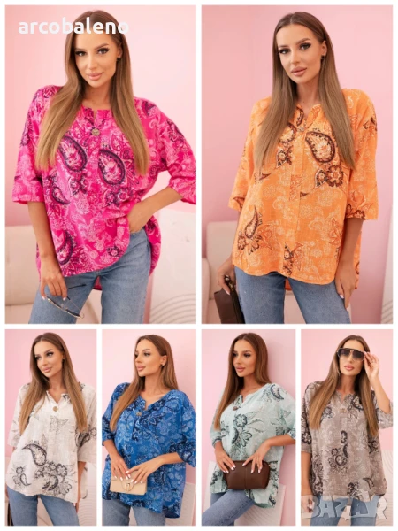 Дамска памучна блуза с навити ръкави и пейсли мотив, 8цвята , снимка 1