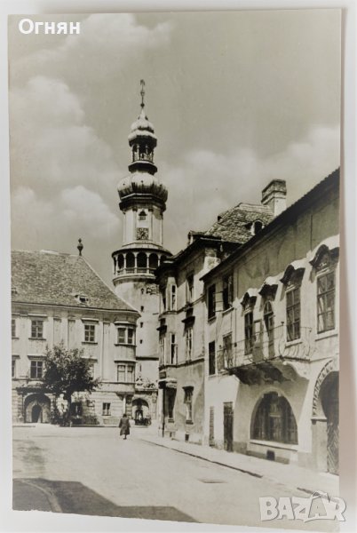 Картичка Шопрон, Унгария 1962, снимка 1