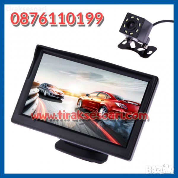  НОВО!Комплект 4.3 инча монитор и водоустойчива камера за задно виждане , снимка 1