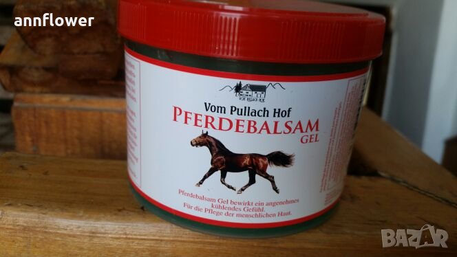 Конски гел балсам с алпийски билки за разширени вени и отекли крака , снимка 1