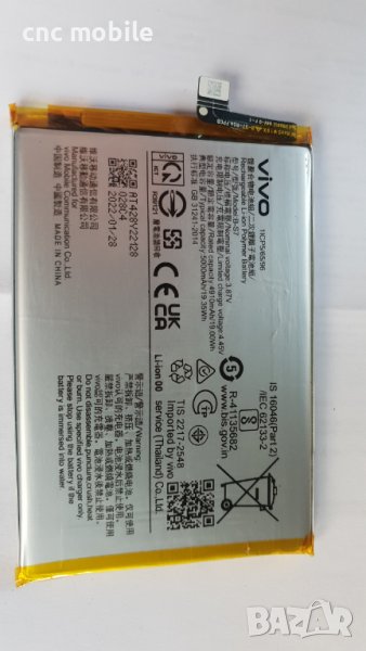 Батерия Vivo V211B - Vivo B-S7, снимка 1