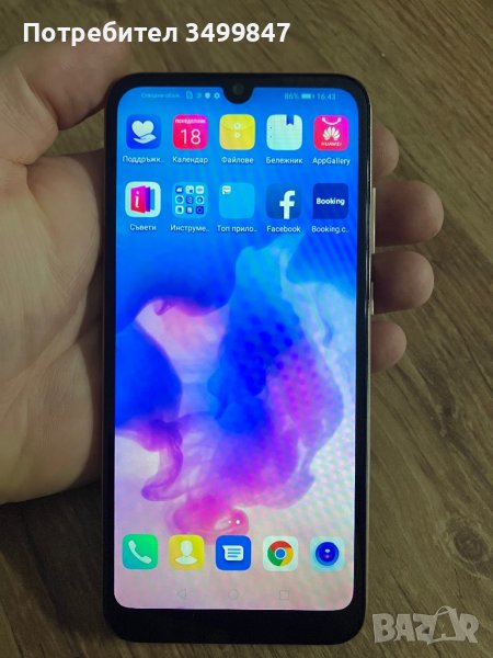 HUAWEI Y6 GOLD , снимка 1