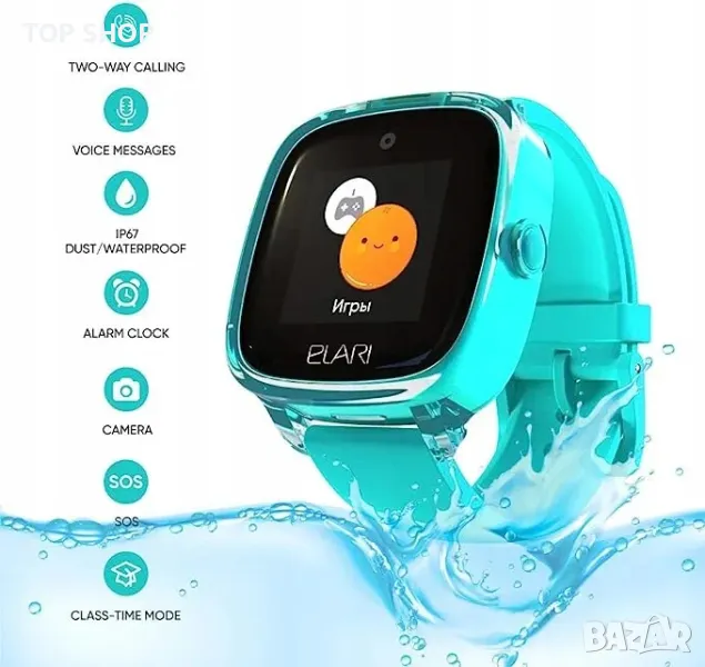 Детски смарт часовник Elari с GPS тракер двупосочни аудио разговори гласов чат SOS бутон, снимка 1