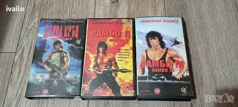 VHS- Видео касетки РАМБО 1-2-3 Hi-FI, снимка 1