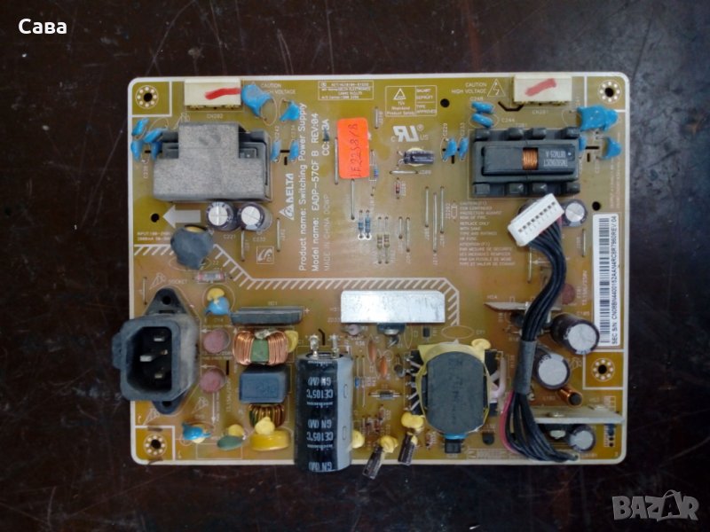 power  supply  eadp-57cf b rev:04, снимка 1